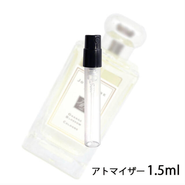 Jo Malone(ジョーマローン)のジョーマローン　オレンジブロッサム コスメ/美容の香水(ユニセックス)の商品写真