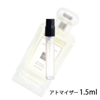 ジョーマローン(Jo Malone)のジョーマローン　オレンジブロッサム(ユニセックス)