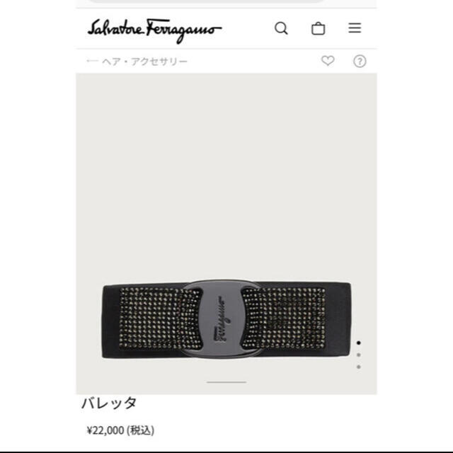 Salvatore Ferragamo(サルヴァトーレフェラガモ)の箱付き！未使用 サルヴァトーレフェラガモ ビジュー バレッタ 値下げ レディースのヘアアクセサリー(バレッタ/ヘアクリップ)の商品写真