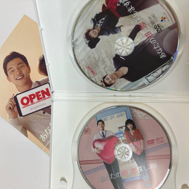 コンユ　あなたの初恋探しますプレミアム版DVD コン.ユ