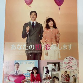 コンユ あなたの初恋探しますプレミアム版DVD コン.ユの通販 by ...