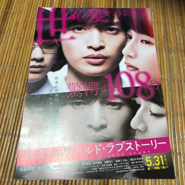 キスマイベスト BEST of Kis-My-Ft2 初回3形態 DVD 7