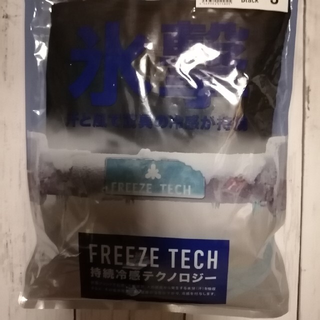 FREEZE TECH 氷撃 インナーシャツ S 日本製 メンズのメンズ その他(その他)の商品写真