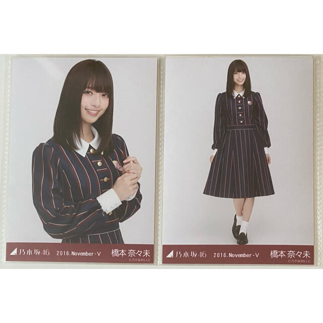 橋本奈々未 16th制服 チュウ ヒキ セミコン 生写真 乃木坂46