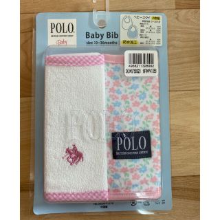 ポロラルフローレン(POLO RALPH LAUREN)の新品未使用　POLO ベビースタイ　2枚セット(ベビースタイ/よだれかけ)