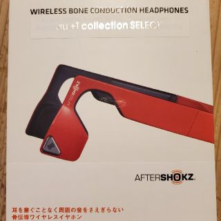 《まりこ様専用》AfterShokz 骨伝導ワイヤレスイヤホン(ヘッドフォン/イヤフォン)