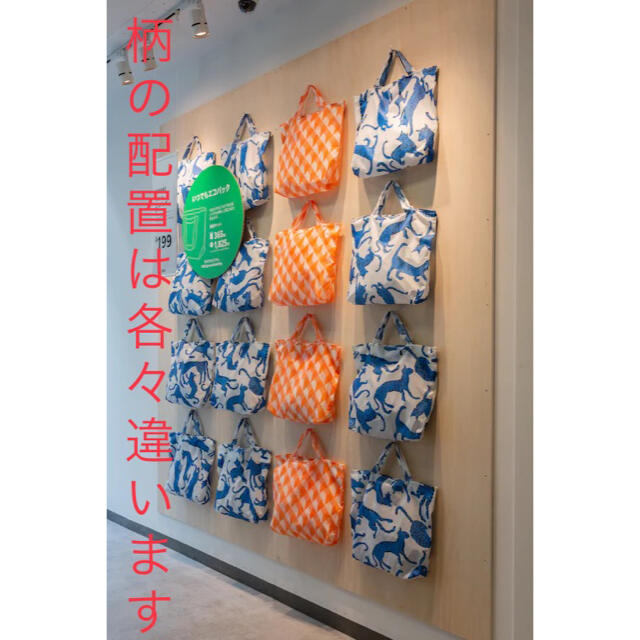 IKEA(イケア)の〓IKEA SKYNKE スキンケ エコバッグ〓  レディースのバッグ(エコバッグ)の商品写真