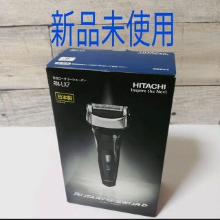 ヒタチ(日立)のHITACHI RM-LX7(B)(メンズシェーバー)