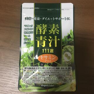 酵素青汁111選セサミンプラス(青汁/ケール加工食品)