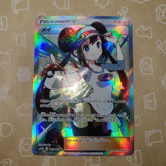 メイ sr ポケモンカード メイ sr ポケモンカード