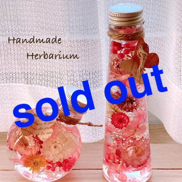 ハーバリウム ピンク sold out