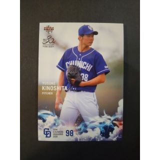 チュウニチドラゴンズ(中日ドラゴンズ)の中日ドラゴンズ 木下雄介 カード BBM 2020 D36 プロ野球(スポーツ選手)