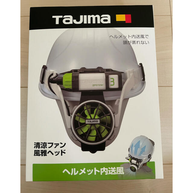 TAJIMA ヘルメット扇風機　ファンパワフル送風で丸一日涼しい