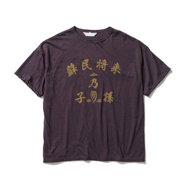 Sasquatchfabrix. 蘇民将来乃子孫 BIG H/S TEE