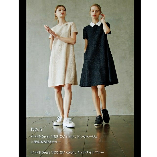 FOXEY - ✿ご専用✿ FOXEY Dress