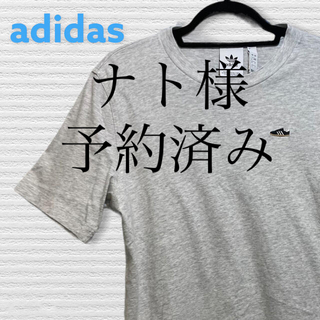 アディダス(adidas)のアディダスオリジナルス  ミニ エンブレム サンバ  刺繍  Tシャツ Sサイズ(Tシャツ/カットソー(半袖/袖なし))