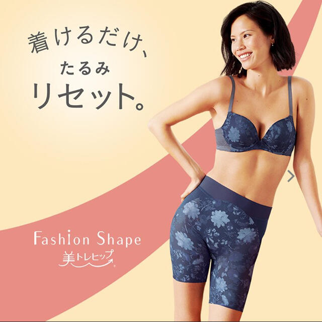 Triumph(トリンプ)のみーさんさま専用 レディースのレッグウェア(レギンス/スパッツ)の商品写真