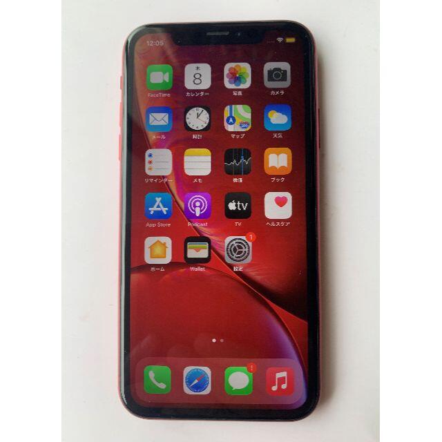 iPhone - みつ
