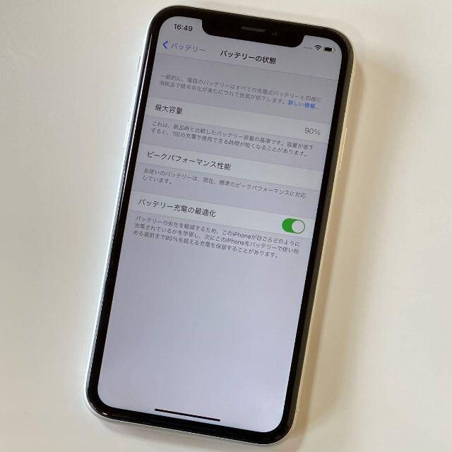 SIMフリー iPhone XR 64GB 90% 白 3