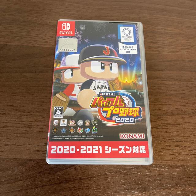 eBASEBALLパワフルプロ野球2020 Switch