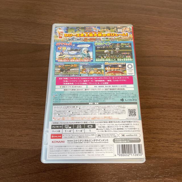 eBASEBALLパワフルプロ野球2020 Switch 1