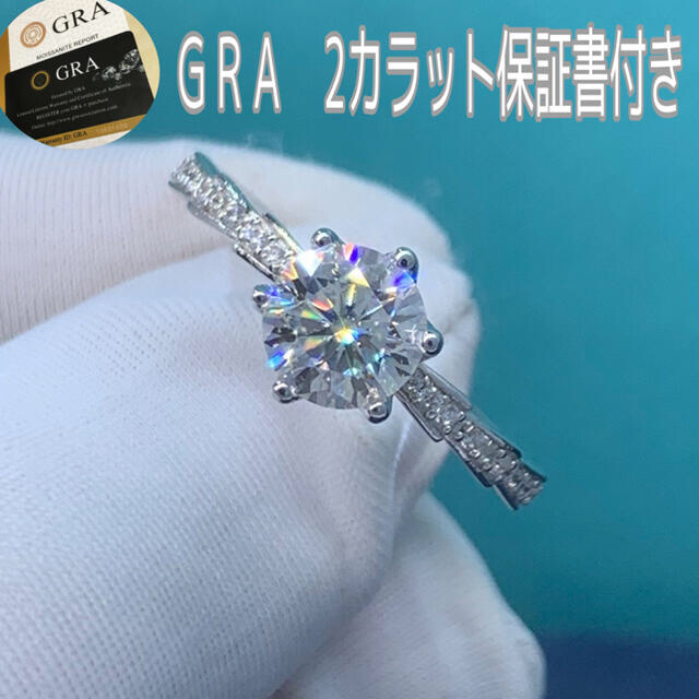最上グレードexcellent DカラーMOISSANITE DiamondPT レディースのアクセサリー(リング(指輪))の商品写真