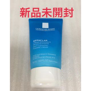 ラロッシュポゼ(LA ROCHE-POSAY)の新品未開封　ラロッシュポゼ  エファクラ　フォーミング　クレンザー　洗顔　50g(洗顔料)