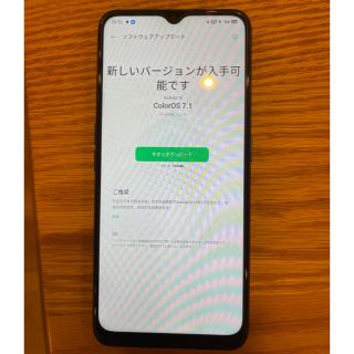 オッポ(OPPO)のOPPO A5 2020 4GB 64GB(スマートフォン本体)