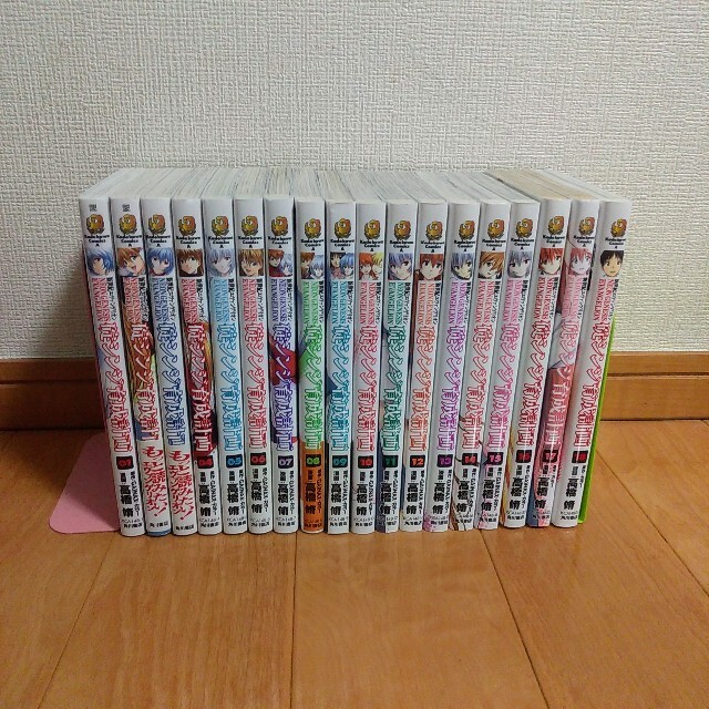 新しいコレクション 新世紀エヴァンゲリオン 碇シンジ育成計画 全巻 1 18巻 公式限定新作 送料無料 Www Globaldentalcentre Org 新しいコレクション 新世紀エヴァンゲリオン 碇シンジ育成計画 全巻 1 18巻 公式限定新作 送料無料 Www Globaldentalcentre Org