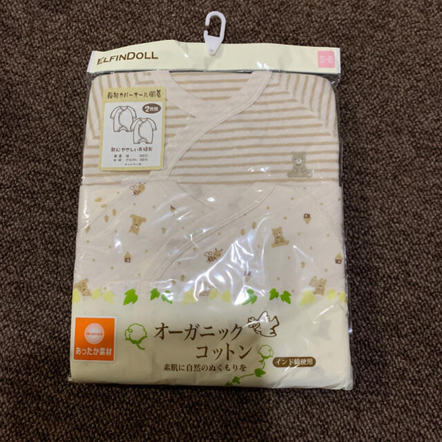 ⭐︎新品　新生児　肌着　コンビ肌着　くま　ベアー　オーガニック　50〜60 キッズ/ベビー/マタニティのベビー服(~85cm)(肌着/下着)の商品写真