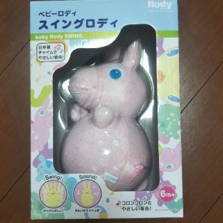 ロディ(Rody)の専用 スイングロディ   ベビーカーヘットレスト イカのおもちゃ 三点(キャラクターグッズ)