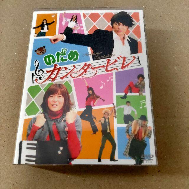 のだめカンタービレ DVD BOX 6枚組