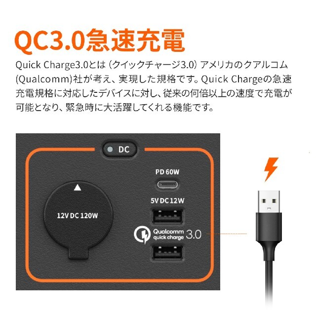 Jackery ジャクリ 最新 ポータブル電源 708 スマホ/家電/カメラのスマートフォン/携帯電話(バッテリー/充電器)の商品写真