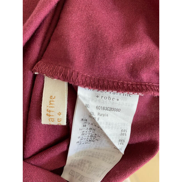 chocol raffine robe(ショコラフィネローブ)のchoral raffine ぶどうカラー・紫・赤　レース　プチハイネック レディースのトップス(Tシャツ(半袖/袖なし))の商品写真