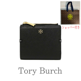トリーバーチ(Tory Burch)のトリーバーチ🌿二つ折り財布 ！ショッパー付き‼️限定値下げ(財布)