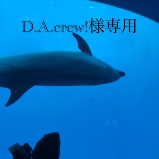 D.A.crew!様専用ビックリマン　マリーンズ  鈴木大地（背景黒バージョン）(スポーツ選手)