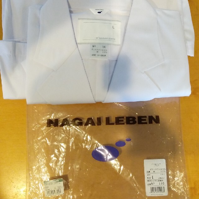 NAGAILEBEN(ナガイレーベン)の白衣　男子シングル診察衣 メンズのメンズ その他(その他)の商品写真