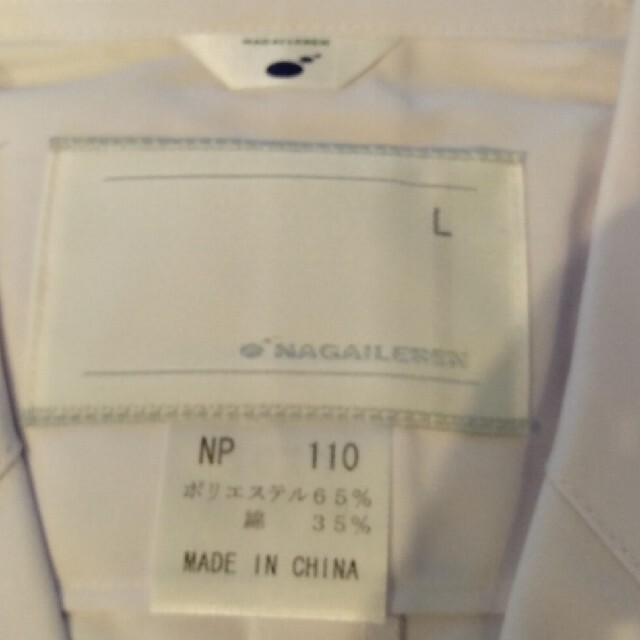 NAGAILEBEN(ナガイレーベン)の白衣　男子シングル診察衣 メンズのメンズ その他(その他)の商品写真