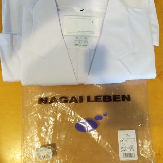 ナガイレーベン(NAGAILEBEN)の白衣　男子シングル診察衣(その他)