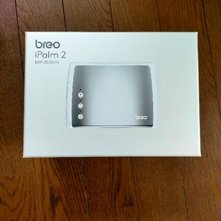 コイズミ(KOIZUMI)の新品  breo iPalm2  BRP-3000/H(マッサージ機)