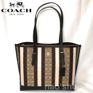 コーチ(COACH)の【新品】COACH トートバッグ シグネチャー ジャガード ストライプ(トートバッグ)