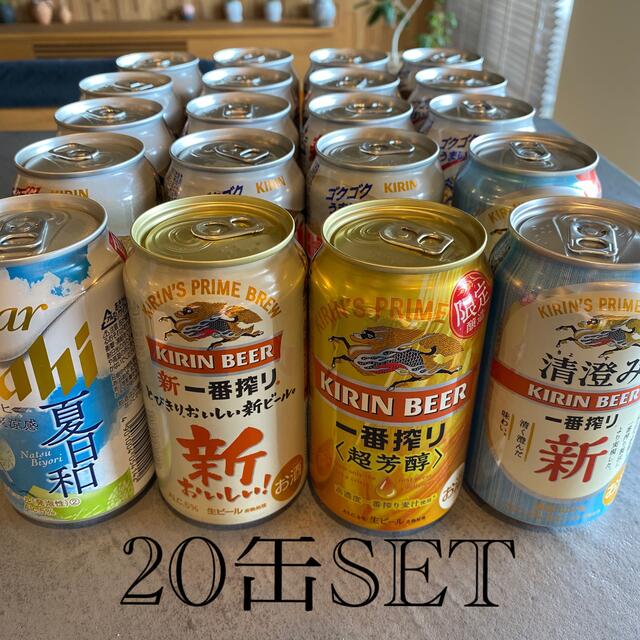 キリン(キリン)の発泡酒バラエティーSET （20缶） 食品/飲料/酒の飲料(その他)の商品写真