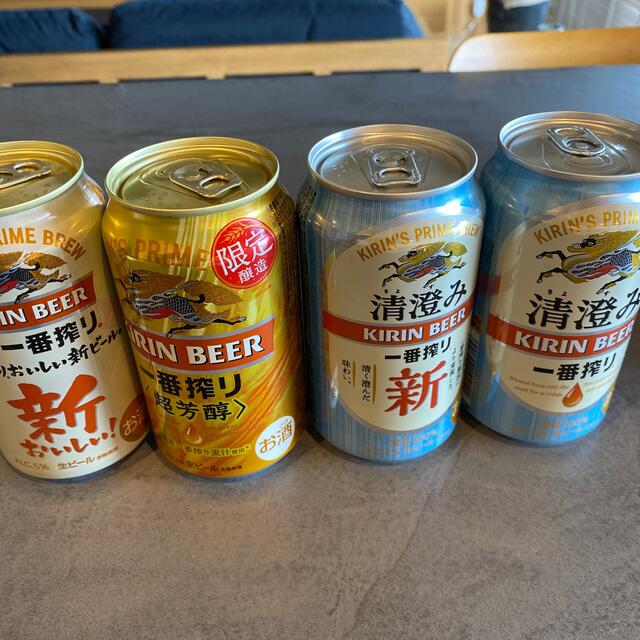 キリン(キリン)の発泡酒バラエティーSET （20缶） 食品/飲料/酒の飲料(その他)の商品写真