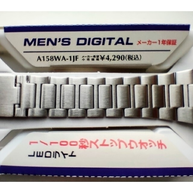 【yamanon_chan様専用】[カシオ] 腕時計 A158WA-1JF メンズの時計(腕時計(デジタル))の商品写真