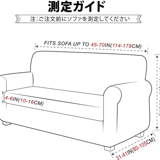 「２人掛け」 肘付き （1ソファカバー+ 1クッションカバー）(ベージュ) インテリア/住まい/日用品のソファ/ソファベッド(ソファカバー)の商品写真