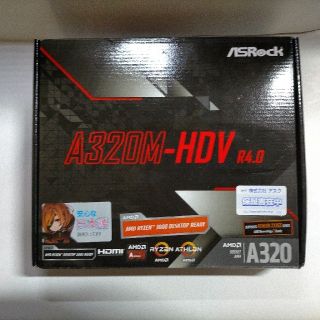 hiromuu様専用ページマザーボード＆メモリ8gb(その他)