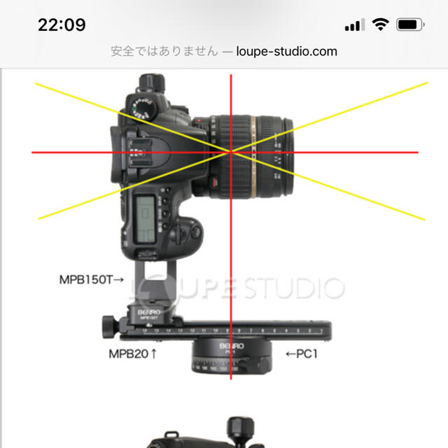 アルカスイス互換L型ブラケット BENRO MPB150T(値下げ)