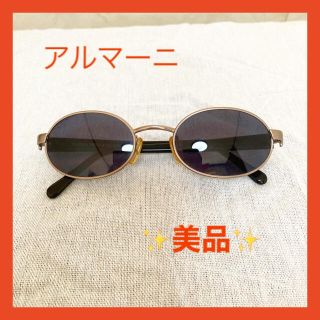 アルマーニ(Armani)の✨美品✨アルマーニ　サングラス(サングラス/メガネ)