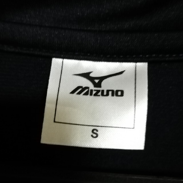 MIZUNO(ミズノ)のジャージ上下セット メンズのトップス(ジャージ)の商品写真