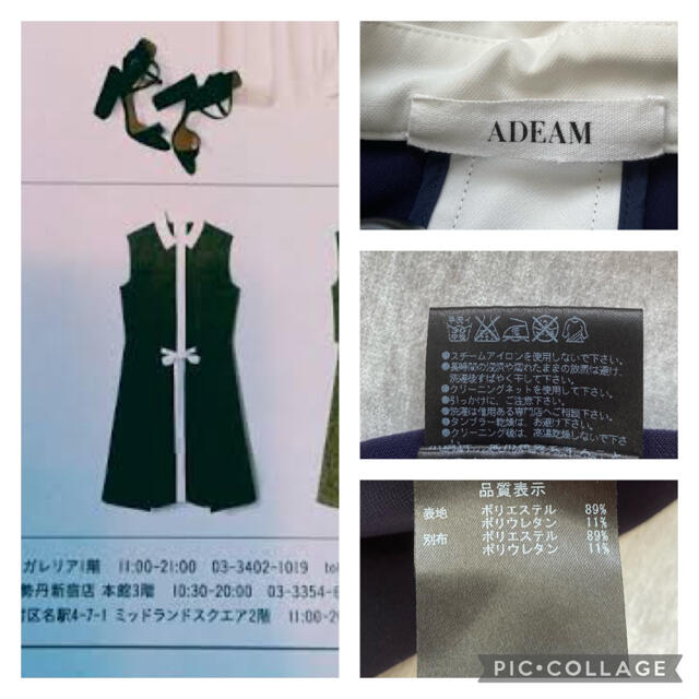注目ショップ ブランドのギフト 美品 アディアム Adeam 白襟 洗える ストレッチ ワンピース ひざ丈ワンピース Esehotel Lt 注目ショップ ブランドのギフト 美品 アディアム Adeam 白襟 洗える ストレッチ ワンピース ひざ丈ワンピース Esehotel Lt